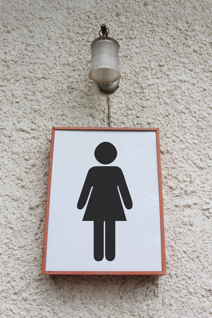 女洗手间标志