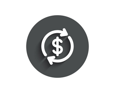 货币兑换简单图标, 黑色按钮被隔离在白色背景上