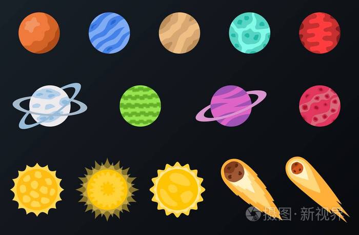 一组空间对象行星恒星彗星