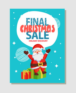 最后圣诞节销售假日折扣海报圣诞老人