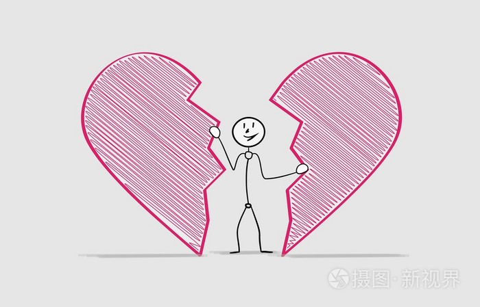 人和破碎的心