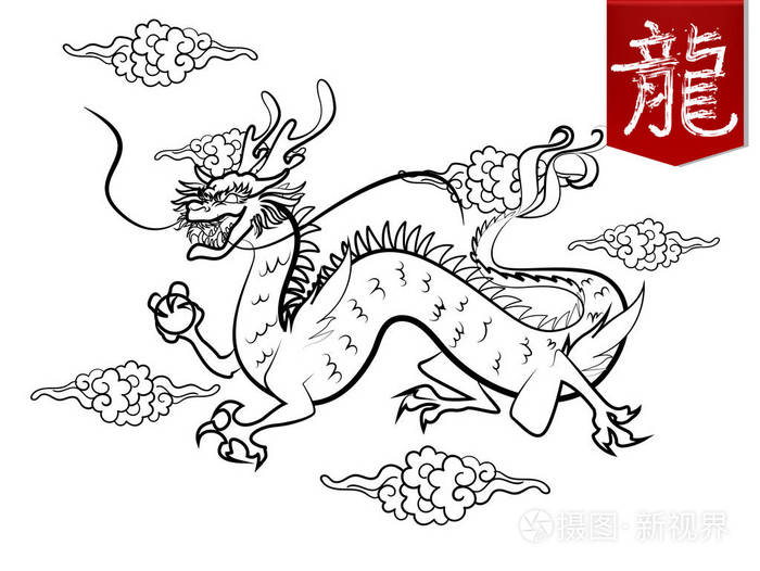 美丽的插图矢量的飞入天空和云中式特色中国龙中国龙插画-正版商用
