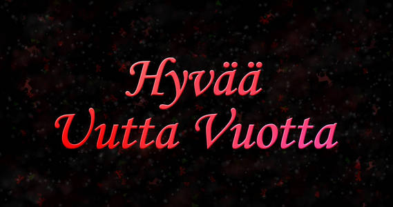 在芬兰的快乐新的一年文本Hyvaa uutta vuotta上黑色 bac