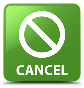 取消 禁止标志图标 软绿色方形按钮