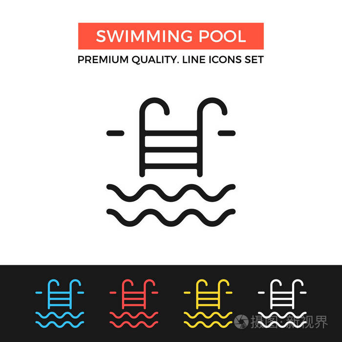 矢量游泳池图标.细线图标