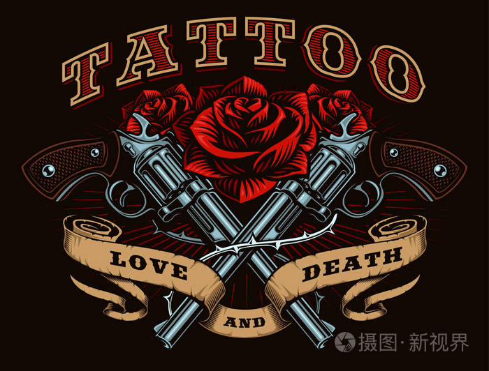 枪和玫瑰(彩色版本)