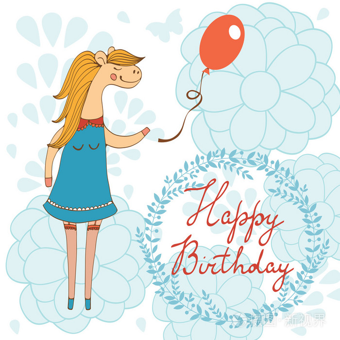 可爱的生日快乐卡与匹漂亮的马字符控股气球