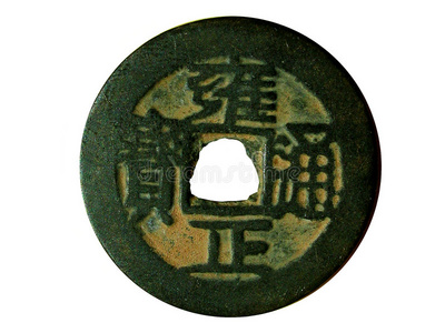 清朝钱币图片
