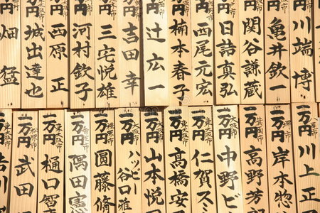 汉字墙素材图片 汉字墙图片素材下载 摄图新视界xsj 699pic Com 汉字墙素材图片 汉字墙图片素材下载 摄图新视界xsj 699pic Com