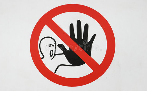 签署或保持安静长颈鹿在钢丝上保持平衡禁止说话或保持安静商人在木