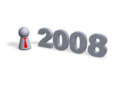 2008年