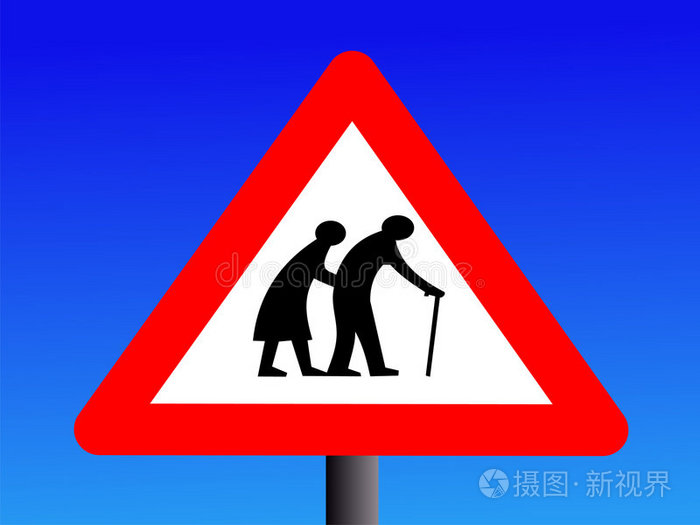 下载小样发票合同问题/举报签名十字路口玩路牌的孩子道路警示牌上的