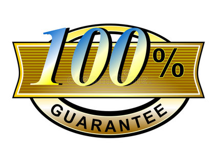 保证100%满意照片