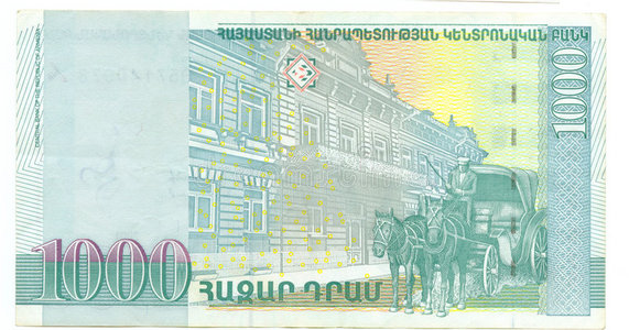 亚美尼亚钱亚美尼亚纸币1000,200照片