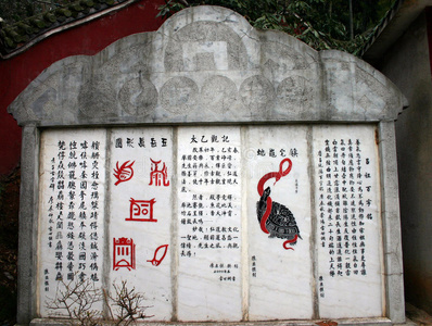 中国石碑图片