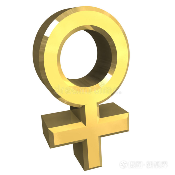 女性性别符号3d
