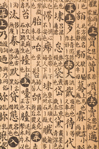 书页底板素材图片