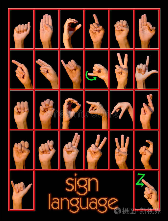 手语海报