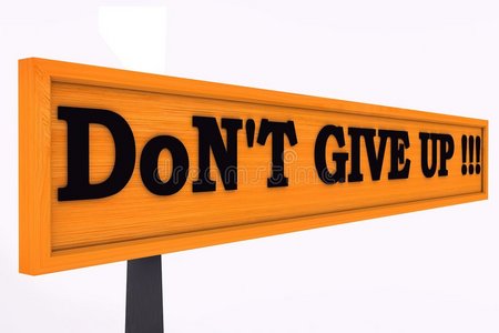 不要放弃!照片