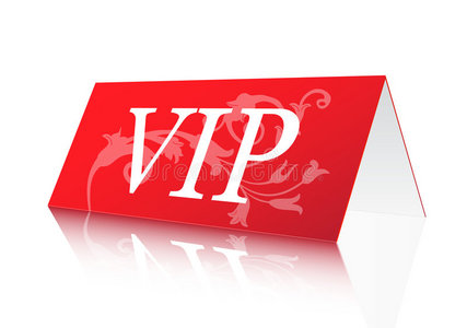 的方形的孤立的按钮vip 豪华邀请的优雅模板高级vip横幅升级迹象vip