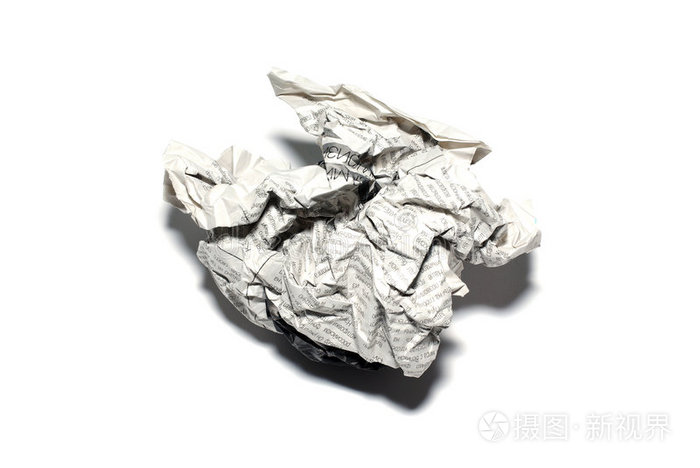 皱巴巴的报纸
