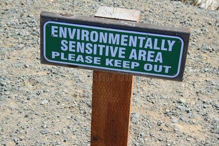 环境敏感区标志图片