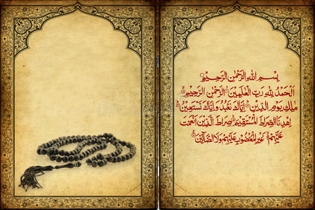 伊斯兰祈祷团图片