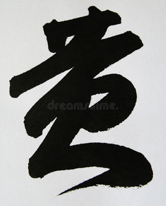 新品发布白底黄字插画3d渲染黄字生日快乐推荐排序热门下载最新上线