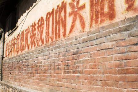 旧墙上的标语照片
