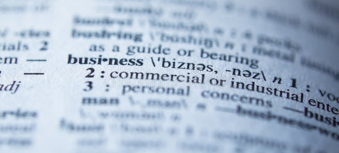 字典中业务的定义