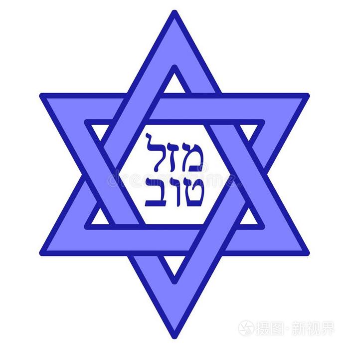 下载小样发票合同问题/举报清教徒的好背景大卫绘画之星亚美尼亚使徒