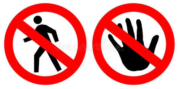 禁止进入标志图片 禁止进入标志素材 禁止进入标志插画 摄图新视界