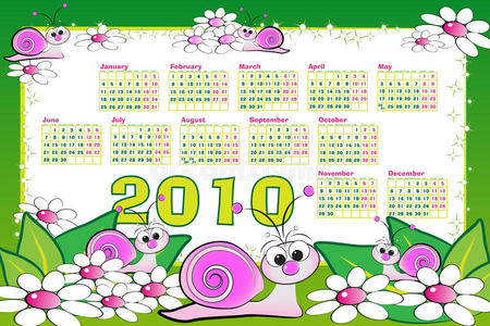 2010年蜗牛日历
