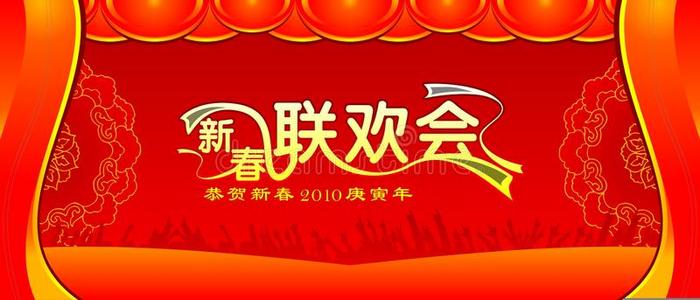 中国新年晚会背景