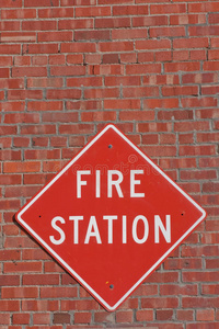 消防站标志