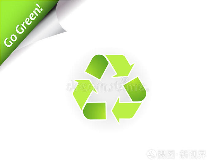 绿色回收图标。