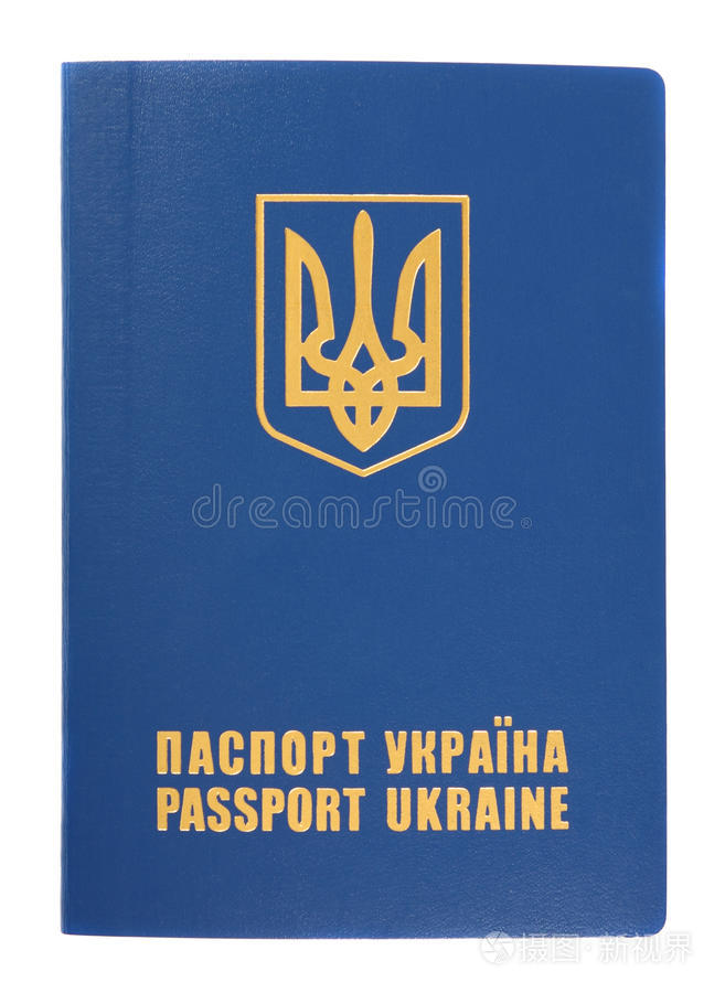 乌克兰护照
