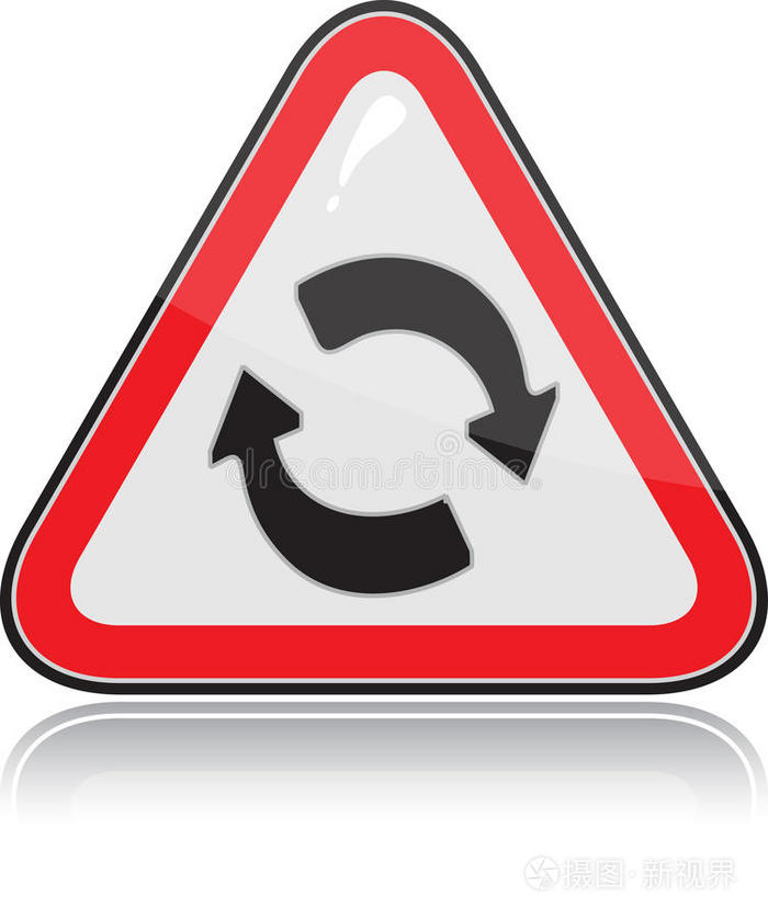 红色三角形其他警告标志
