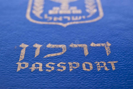 以色列护照