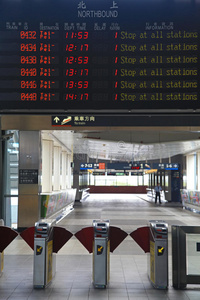 台湾高铁入口图片