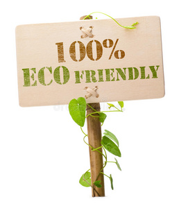 100环保绿色标志