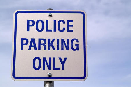 警察停车专用标志