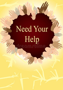 需要帮助黑板图片