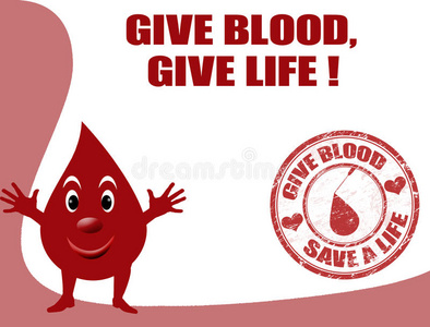 献血，献出生命