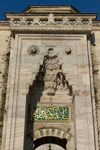 贝耶齐德二世清真寺