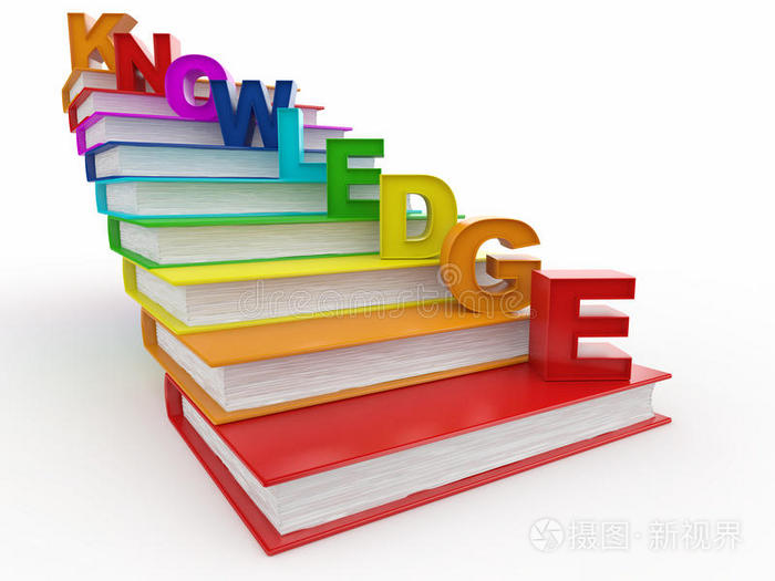 文字知识论书籍的阶梯