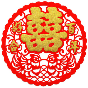 喜事临门中国婚礼双喜临门照片