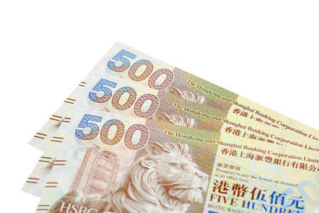 港币兑人民币图片