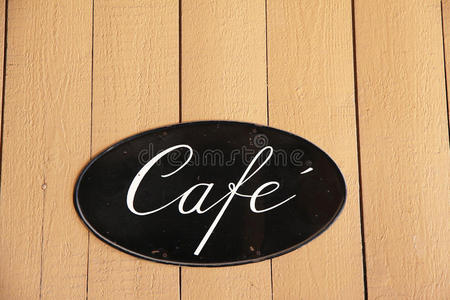 咖啡馆标志