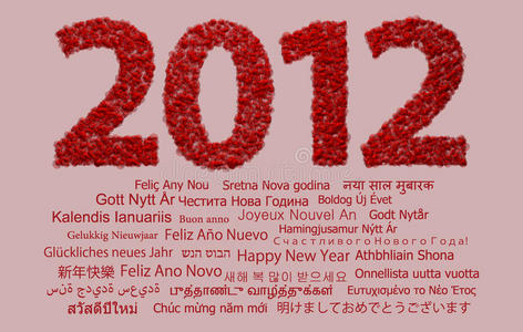 2012新年